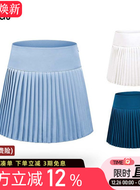 高尔夫球女士短裙A字百褶遮肉显瘦白蓝色防走光运动半身裤裙服装