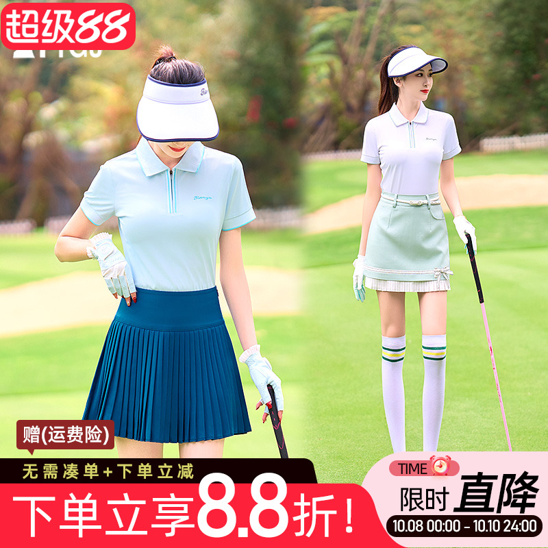 高尔夫球女士短袖T恤POLO衫撞色速干拉链领白绿蓝色运动上衣服装
