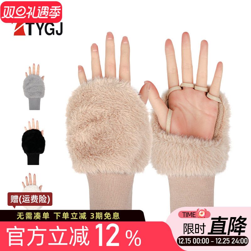 高尔夫球手套保暖加绒韩版女士露指手套手背加厚毛绒户外手套双手