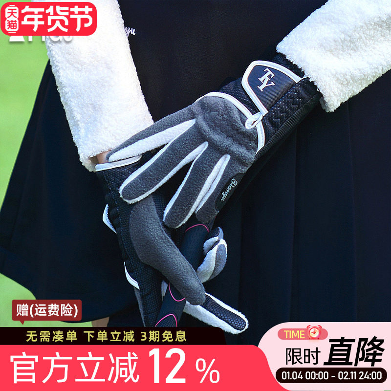 高尔夫手套女士保暖可触屏韩版手套摇粒绒防滑手套 左右双手1双装,运动/瑜伽/健身/球迷用品,高尔夫手套,淘宝优惠券,粉丝福利购,淘宝优惠卷