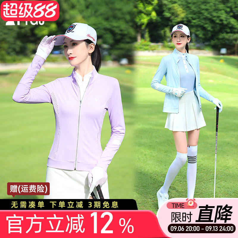 春夏款高尔夫球女士长袖外套修身透气紫蓝色立领拉链开衫运动上衣