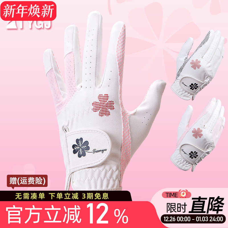 2双可包邮 高尔夫女士手套 PU皮革左右手1双透气硅胶颗粒防滑手