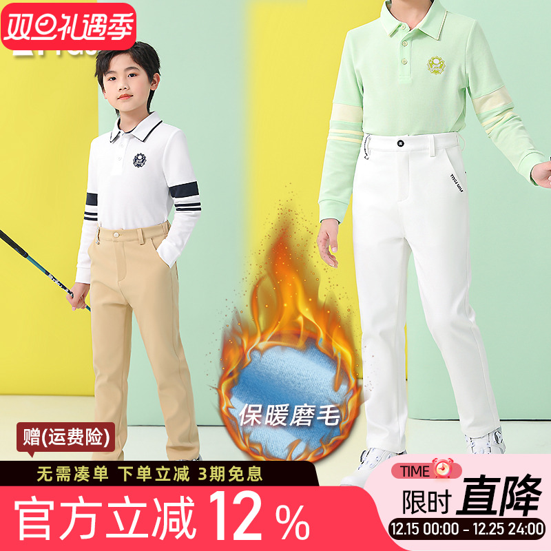 高尔夫儿童男童加绒磨毛长裤子保暖弹力松紧腰中大童学生运动球裤