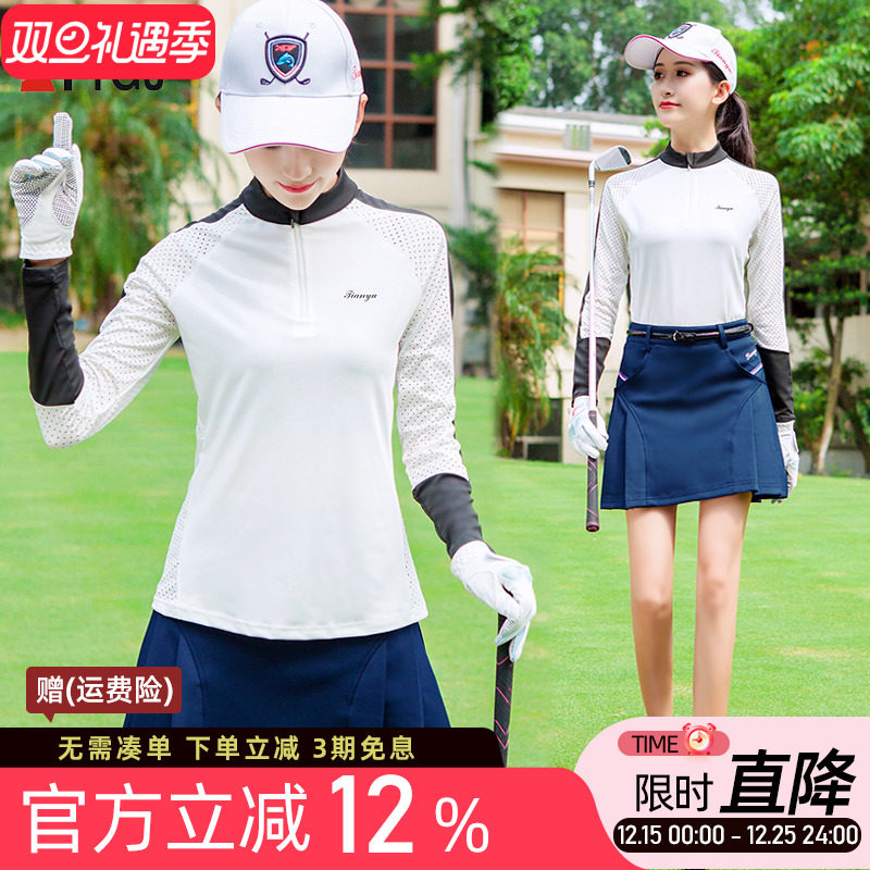 高尔夫服装 春夏季防晒衣女款速干网纱长袖球衣服T恤短裤裙子套装