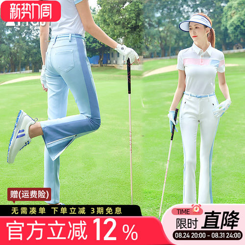 女士喇叭长裤修容显瘦显腿细长
