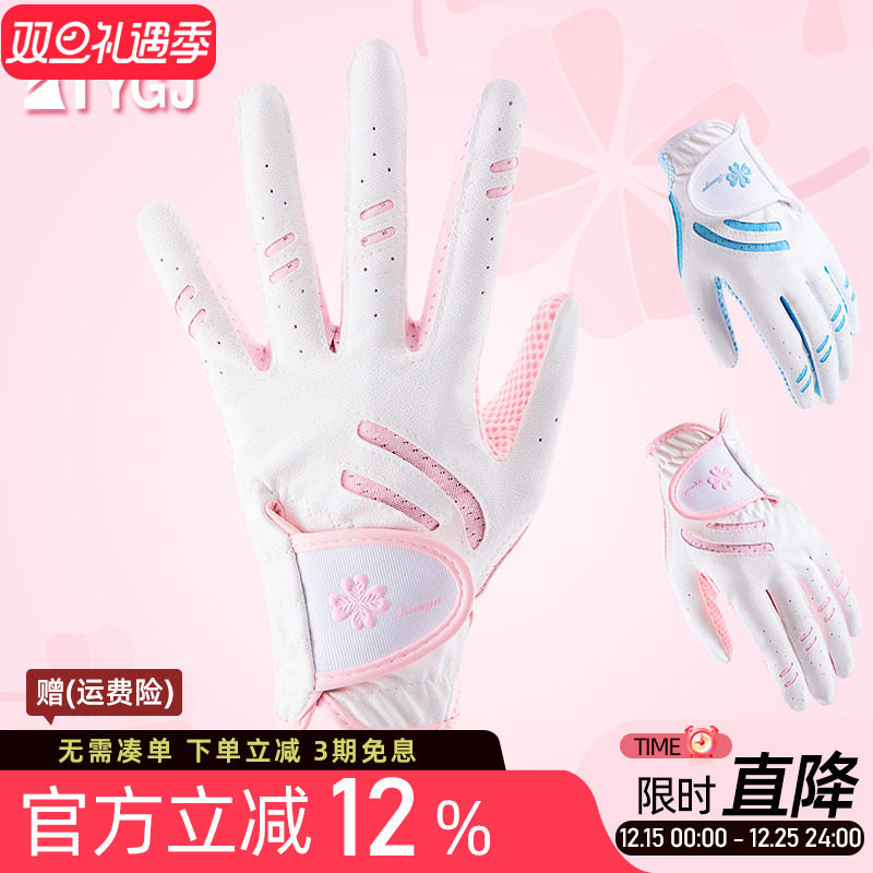 2双可包邮高尔夫球女士手套PU皮革左右手1双透气硅胶颗粒防滑手套