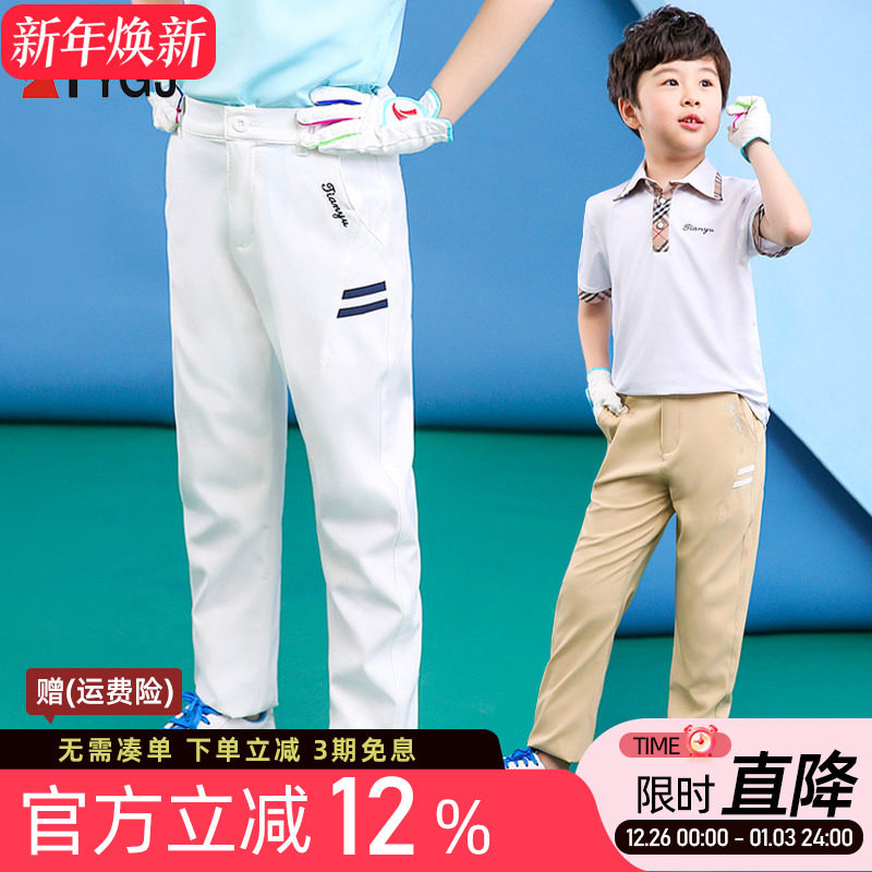 儿童高尔夫球服装 男童夏季长裤 中大童休闲运动裤子 薄款学生裤