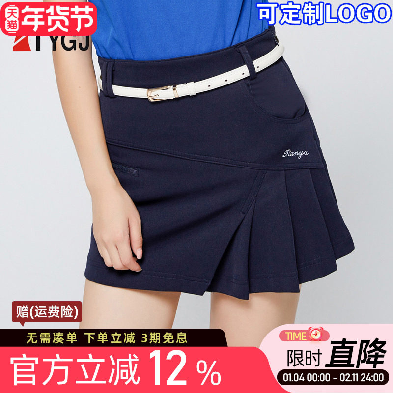 送腰带 高尔夫球女士短裙网球羽毛球运动裙百褶半裙防走光裤裙子,运动/瑜伽/健身/球迷用品,高尔夫上装,淘宝优惠券,粉丝福利购,淘宝优惠卷