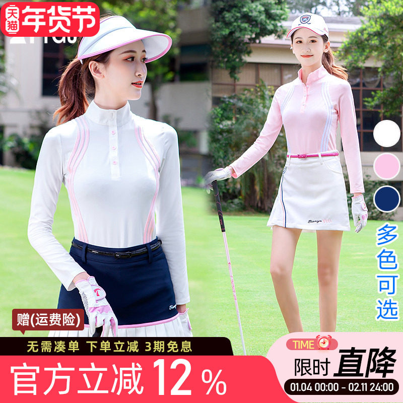 高尔夫球服装女款速干长袖防晒球T恤防走光短裤裙子套装上衣服装,运动/瑜伽/健身/球迷用品,高尔夫上装,淘宝优惠券,粉丝福利购,淘宝优惠卷
