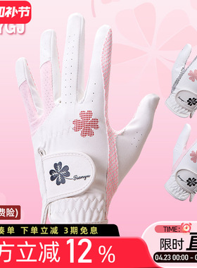 2双可包邮 高尔夫女士手套 PU皮革左右手1双透气硅胶颗粒防滑手套
