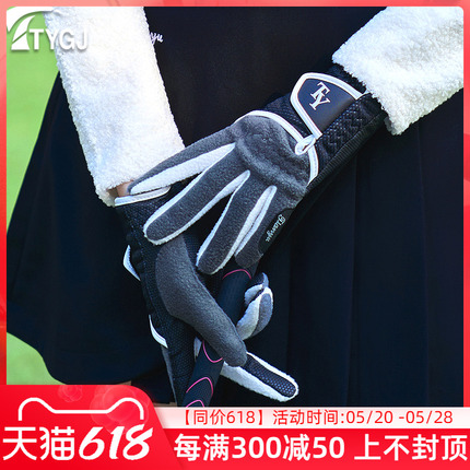 高尔夫手套女士保暖可触屏韩版手套摇粒绒防滑手套 左右双手1双装
