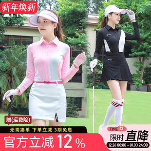 女款 显瘦运动上衣服装 长袖 防晒速干修身 T恤POLO衫 高尔夫球服装