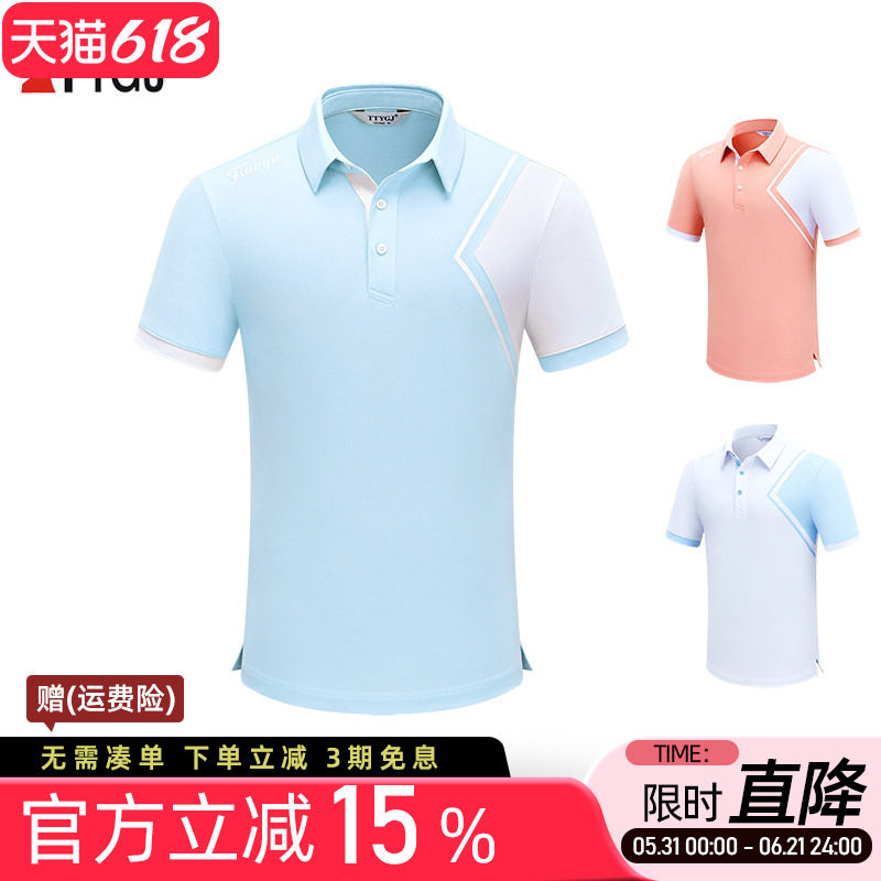 高尔夫男士短袖T恤POLO翻领衫 运动休闲男装撞色白蓝桔色上衣服装