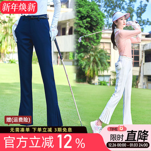 子服装 显瘦休闲裤 微喇叭开叉运动速干修身 高尔夫球女士九分长裤