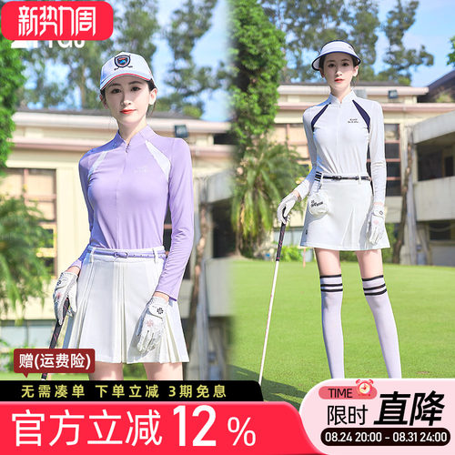 女士运动速干衣弹力修身防晒快干