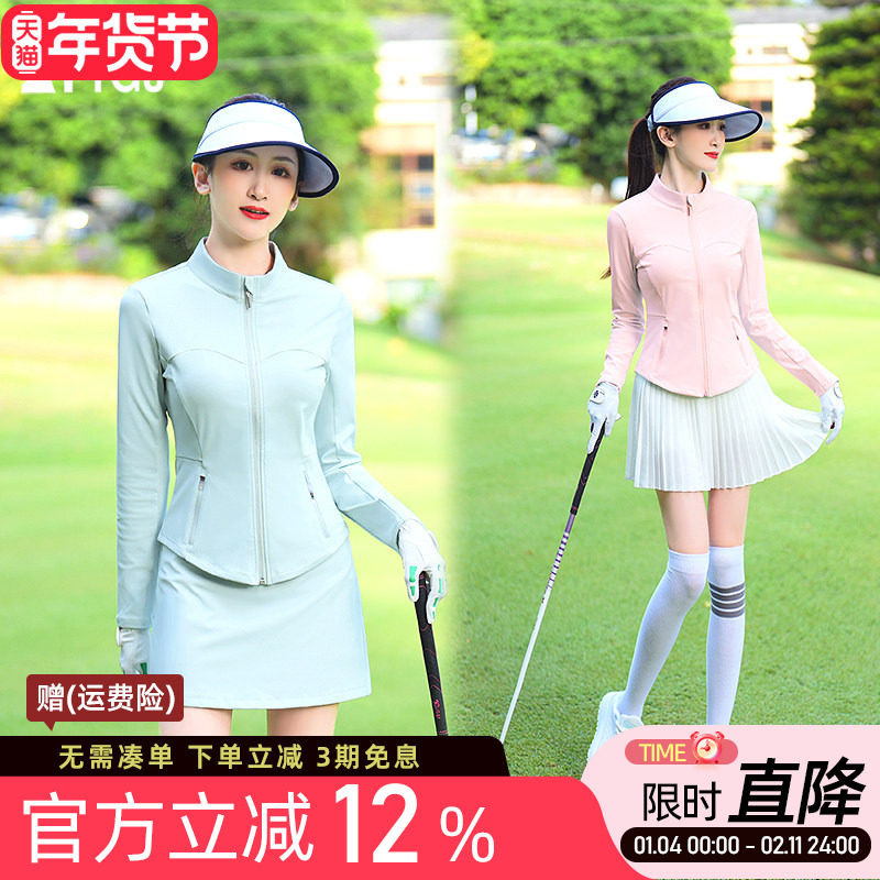 新品高尔夫球女士防晒速干长袖外套开衫防走光短裤裙套装上衣服装,运动/瑜伽/健身/球迷用品,高尔夫上装,淘宝优惠券,粉丝福利购,淘宝优惠卷