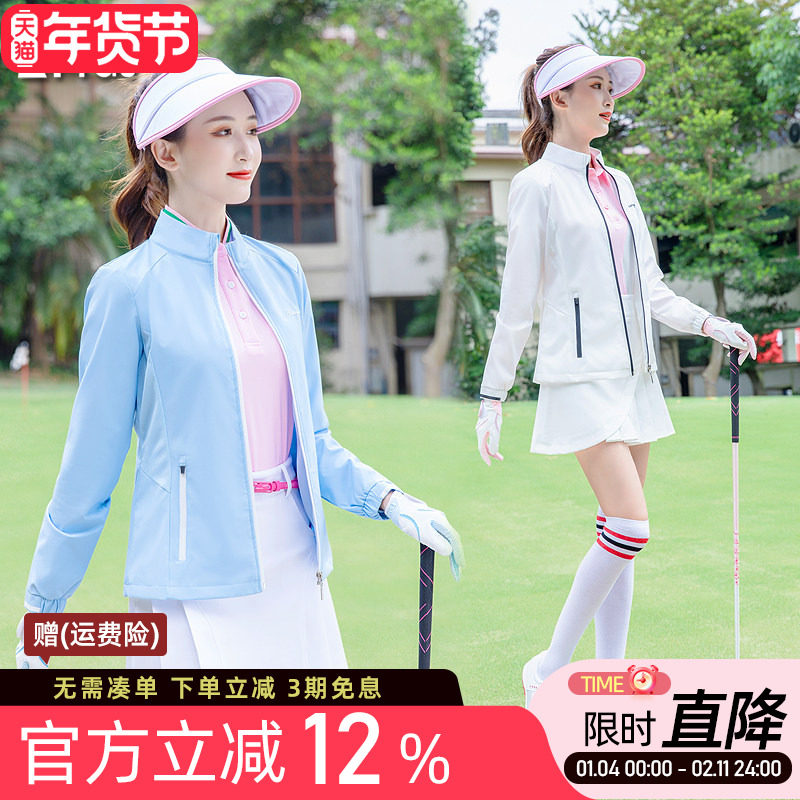 秋季高尔夫女士长袖风衣外套拉链开衫高领防风防水保暖运动球衣服,运动/瑜伽/健身/球迷用品,高尔夫上装,淘宝优惠券,粉丝福利购,淘宝优惠卷