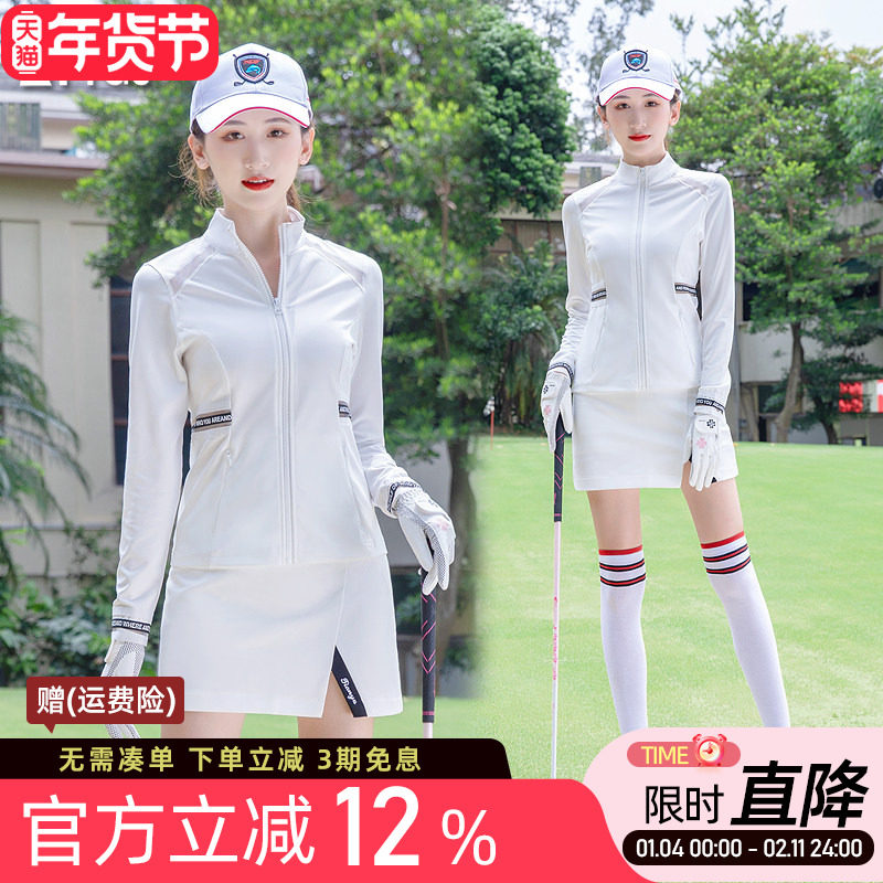 高尔夫女士速干长袖T恤防晒高领拉链性感网纱弹力运动开衫衣服装,运动/瑜伽/健身/球迷用品,高尔夫上装,淘宝优惠券,粉丝福利购,淘宝优惠卷