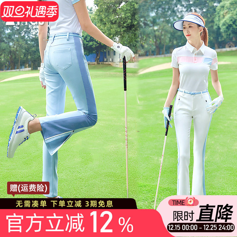高尔夫球女款喇叭修身长裤修容显瘦弹力松紧腰白蓝色开叉运动裤子