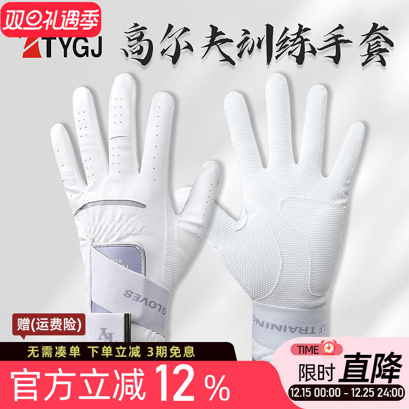 高尔夫手套男士防滑耐磨PU手套golf透气舒适手套手腕加长单支左