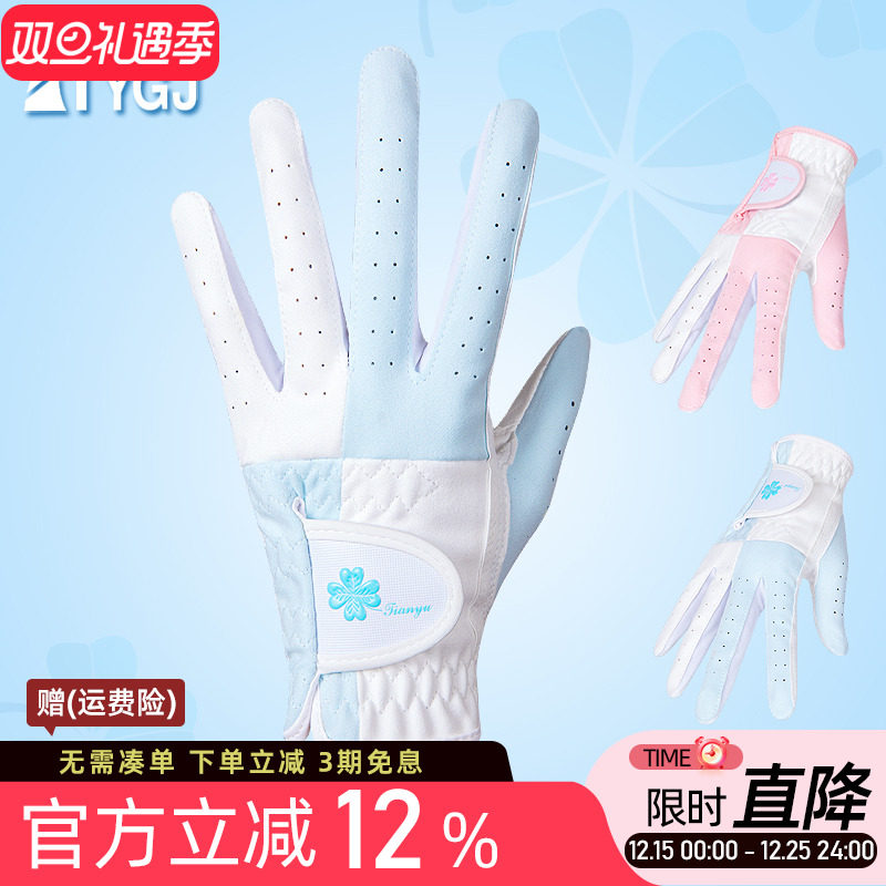 2双可包邮 高尔夫球女士手套 防滑纤维布左右手1双吸汗透气手套