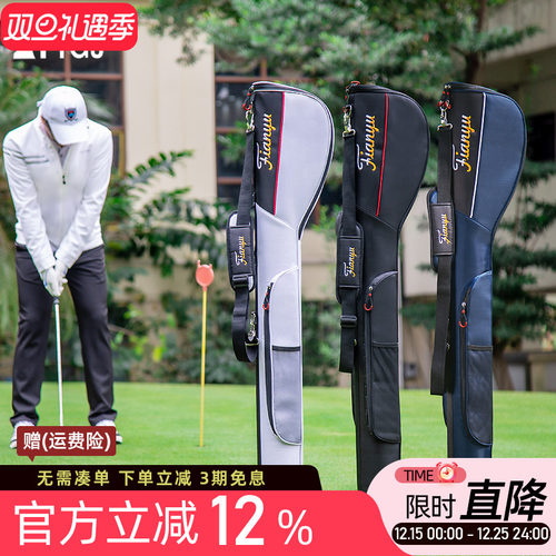 高尔夫球包男女士枪包防水轻便