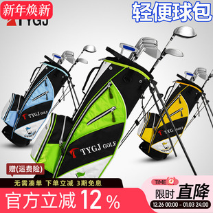 轻便可装 TTYGJ新品 球杆袋 男女支架枪包 全套球杆 高尔夫球包
