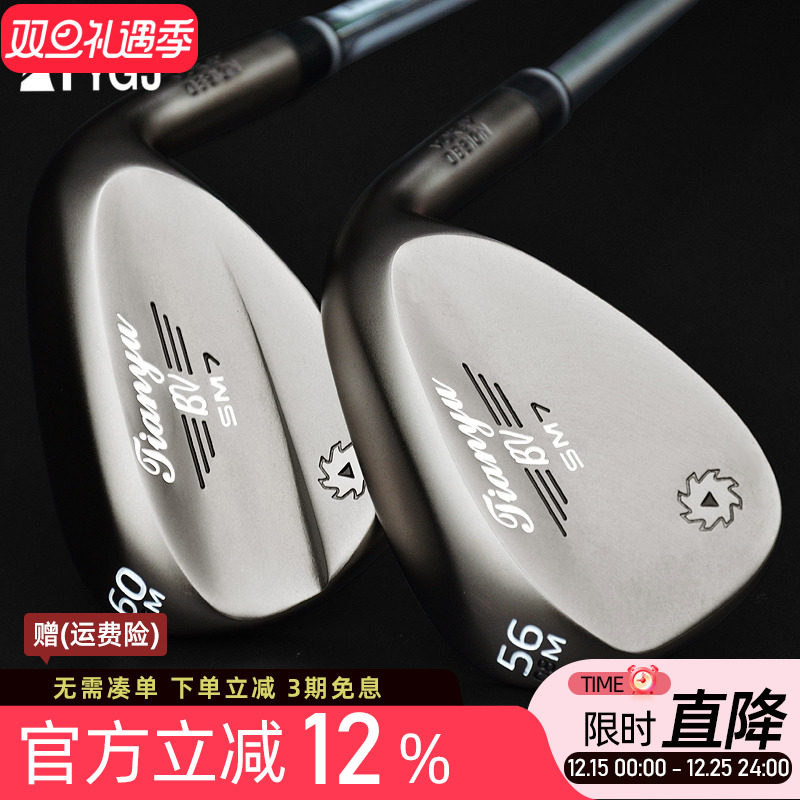 高尔夫球杆男女sm7纹挖起杆