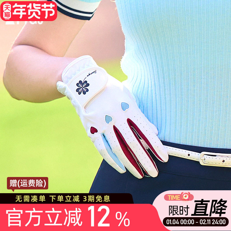 2双可包邮 高尔夫球女士手套纤维布防滑耐磨透气爱心白色运动手套,运动/瑜伽/健身/球迷用品,高尔夫手套,淘宝优惠券,粉丝福利购,淘宝优惠卷