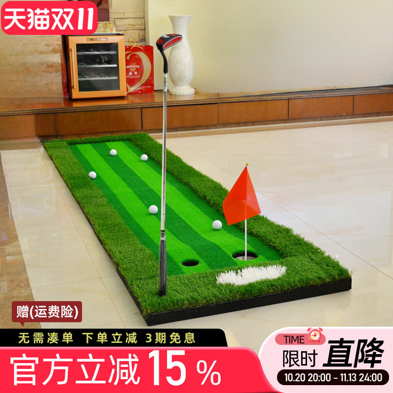 升级版！室内高尔夫球道 果岭推杆练习器套装 家庭/办公室练习毯