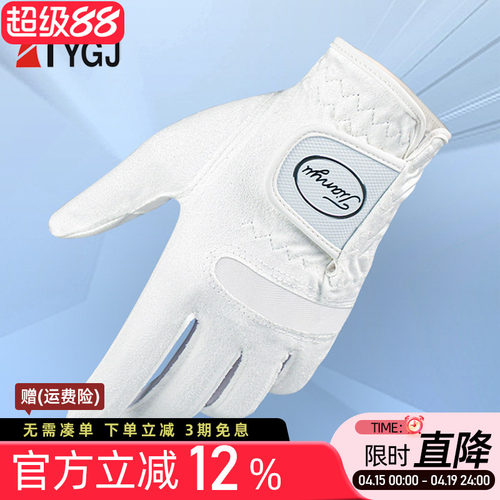 高尔夫球手套男士柔软纤维布手套