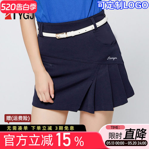 防走光内衬  赠送腰带
