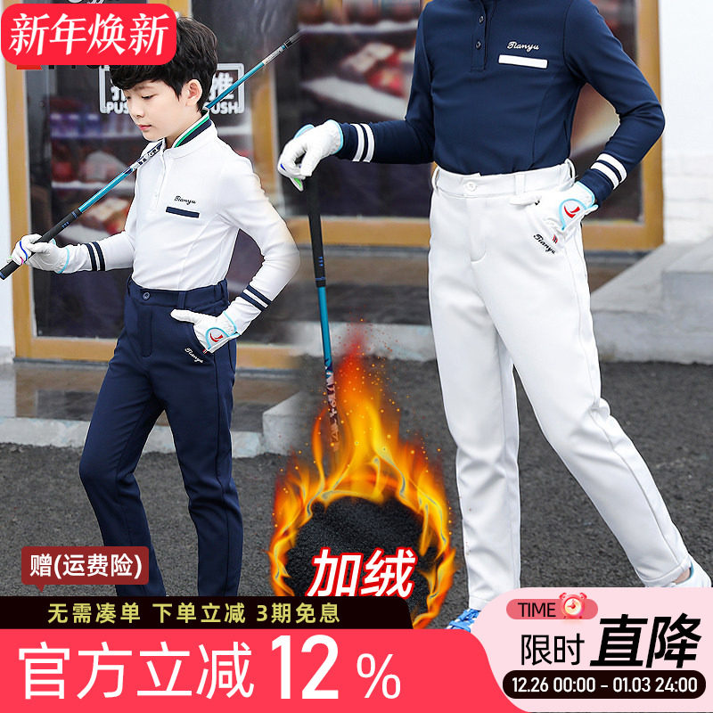 秋冬儿童高尔夫服装 男童长裤子加绒保暖中大童休闲运动裤学生裤