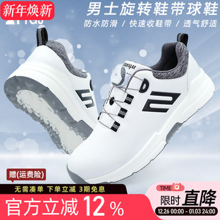 子 带固定钉白内增高休闲户外运动鞋 高尔夫球男鞋 防滑防水旋转钮鞋