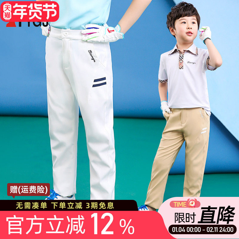 儿童高尔夫球服装 男童夏季长裤 中大童休闲运动裤子 薄款学生裤,运动/瑜伽/健身/球迷用品,高尔夫上装,淘宝优惠券,粉丝福利购,淘宝优惠卷