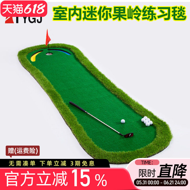 室内高尔夫推杆练习器 迷你练习毯套装 果岭推杆练习器 Golf球道