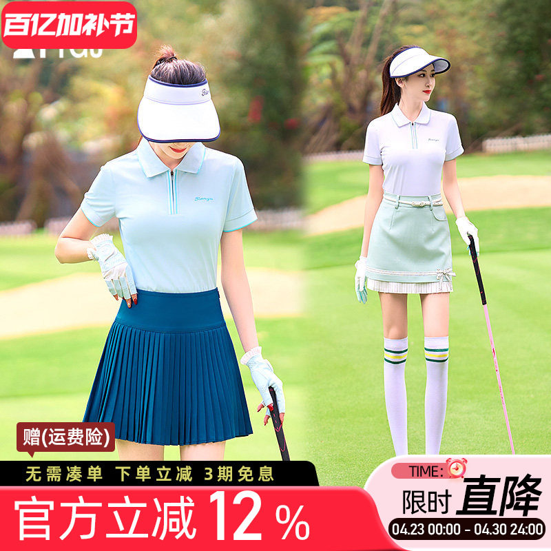 高尔夫球女士短袖T恤POLO衫撞色速干拉链领白绿蓝色运动上衣服装