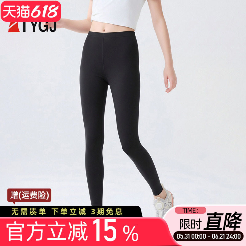 高尔夫球儿童男女童冰丝防晒九分打底裤轻薄透气户外运动裤子服装