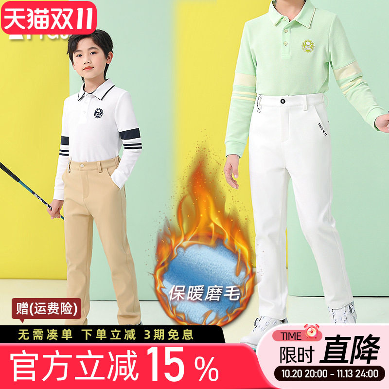 高尔夫儿童男童加绒磨毛长裤子保暖弹力松紧腰中大童学生运动球裤