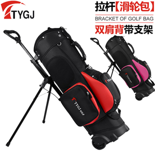 多功能球包 TTYGJ正品 拉杆拖轮球包 支架包 男女球袋 高尔夫球包