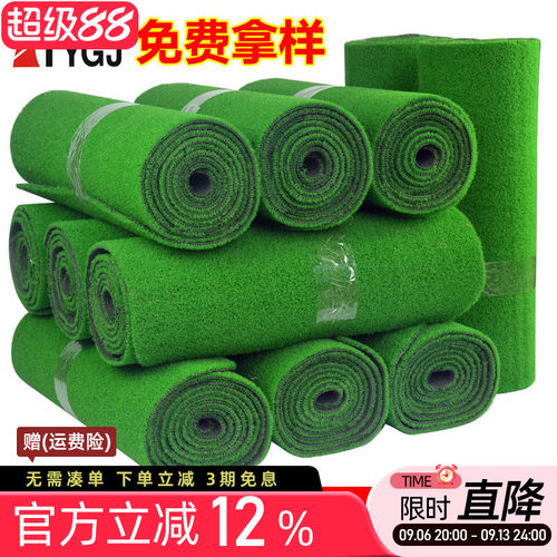 高尔夫高仿草 楼顶花园 人造草坪 塑料 仿真人工假草皮地毯