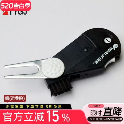 高尔夫果岭叉 果岭修复叉 多功能工具叉 golf球标 带计分器功能