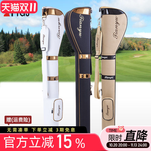 高尔夫枪包袋可装6-7支杆便携款