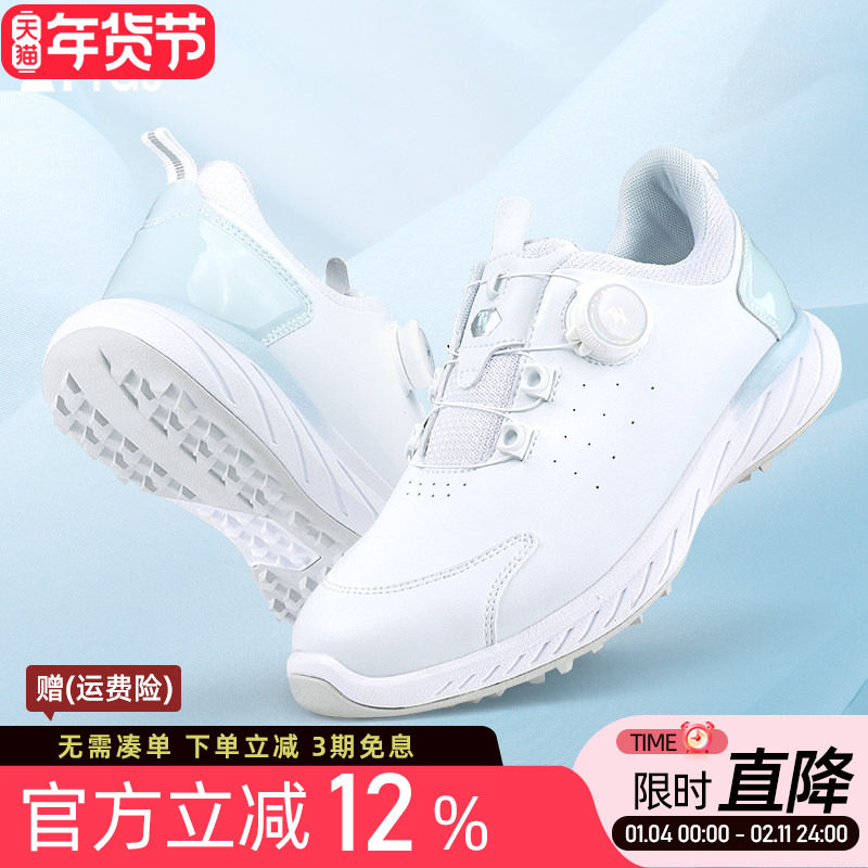 高尔夫女士球鞋防水防滑旋转钮鞋带白蓝粉色超纤皮固定钉运动鞋子,运动/瑜伽/健身/球迷用品,高尔夫鞋,淘宝优惠券,粉丝福利购,淘宝优惠卷