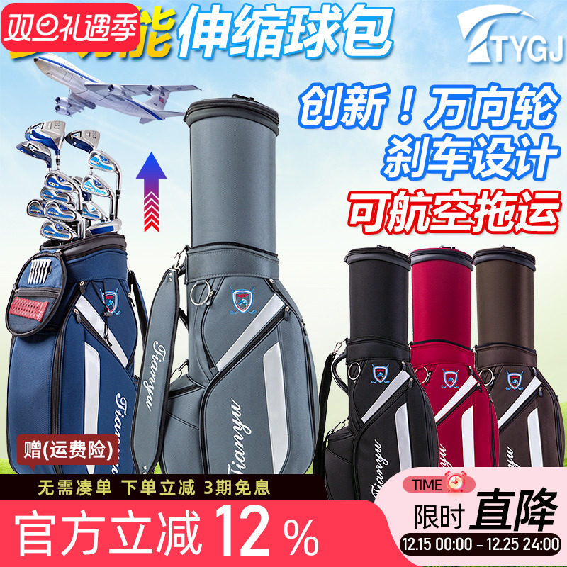 高尔夫伸缩航空球包万向轮拖拉