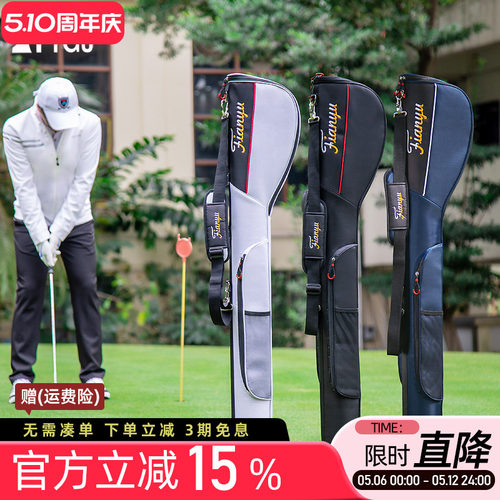 高尔夫球包男女士枪包防水轻便