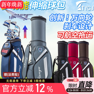 创新款 男女多功能托运航空球杆包袋万向轮刹车 高尔夫伸缩球包