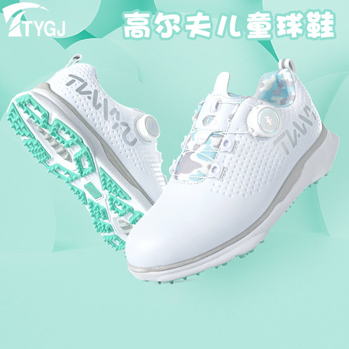 儿童高尔夫球鞋防滑便捷旋钮鞋带