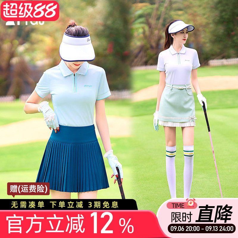 高尔夫球女士短袖T恤POLO衫撞色速干拉链领白绿蓝色运动上衣服装