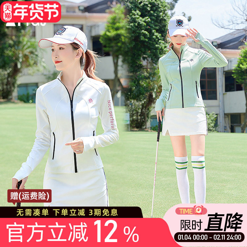 高尔夫球女士速干长袖T恤防晒高领拉链运动开衫外套衣服短裙套装,运动/瑜伽/健身/球迷用品,高尔夫上装,淘宝优惠券,粉丝福利购,淘宝优惠卷
